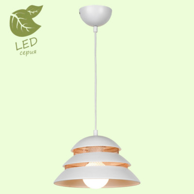 LUSSOLE BEIJING Подвесной светильник, цвет основания - белый, плафон - металл (цвет - белый), 1x10W E27, GRLSP-8130