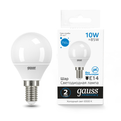 Лампа Gauss Elementary Шар 10W 750lm 6500K Е14 LED 1/10/100, 53130