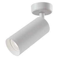 Ceiling & Wall Focus Потолочный светильник, цвет -  Белый, 1х50W GU10