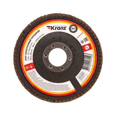 Круг лепестковый торцевой, P80, 115х22,2мм KRANZ, KR-90-0007