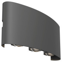 Outdoor Настенный светильник (бра) Цвет: Серый, 6W