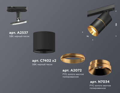 Трековый акцентный светильник однофазный MR16 GU5.3, AMBRELLA LIGHT, XT7402030