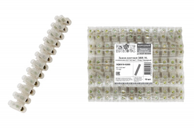 Зажим винтовой ЗВИ-30, полиэтилен 6,0-16,0 мм2, 12пар, Народный, SQ0510-0205