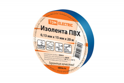 Изолента ПВХ 0,13*15мм Синяя 20м TDM Electric, SQ0526-0015