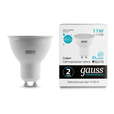 Лампа Gauss Elementary MR16 11W 850lm 4100K GU10 LED 1/10/100, 13621