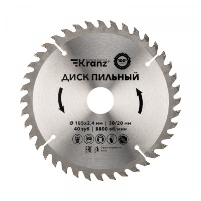 Диск пильный 185 мм х 40 зуб х 30/20 мм KRANZ, KR-92-0111