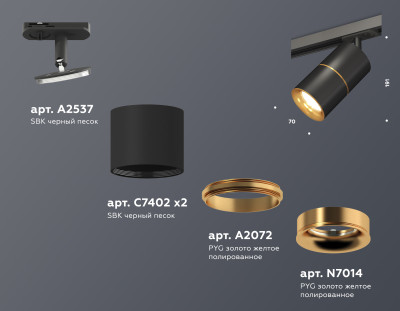 Трековый акцентный светильник однофазный MR16 GU5.3, AMBRELLA LIGHT, XT7402031