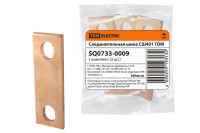 Соединительная шина СШ401 TDM Electric (для РТЭН), SQ0733-0009