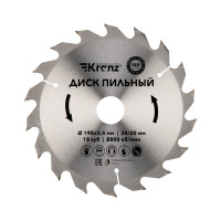 Диск пильный 190 мм х 18 зуб х 30/20 мм KRANZ, KR-92-0112