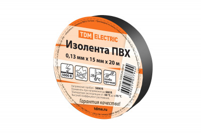 Изолента ПВХ 0,13*15мм Черная 20м TDM Electric, SQ0526-0016