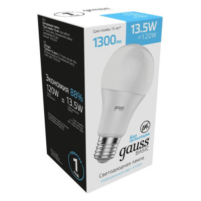 Лампа Gauss Basic A60 13,5W 1300lm 4100K Е27 LED 1/10/50, 1023224