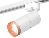 Трековый акцентный светильник однофазный MR16 GU5.3, AMBRELLA LIGHT, XT6301031
