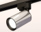 Трековый акцентный светильник однофазный MR16 GU5.3, AMBRELLA LIGHT, XT6325001