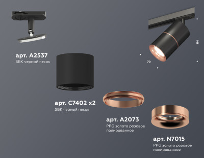 Трековый акцентный светильник однофазный MR16 GU5.3, AMBRELLA LIGHT, XT7402041