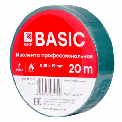 Изолента класс А (0,18х19мм) (20м.) зеленая EKF Basic