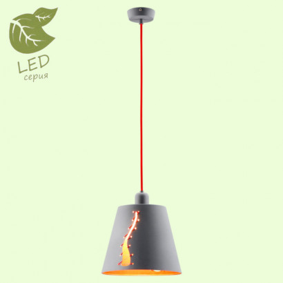LUSSOLE BETHEL Подвесной светильник, цвет основания - серый, плафон - металл (цвет - красный), 1x10W E27, GRLSP-8019