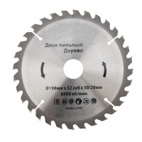 Диск пильный 190 мм х 32 зуб х 30/20 мм KRANZ, KR-92-0114