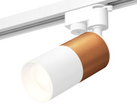 Трековый акцентный светильник однофазный MR16 GU5.3, AMBRELLA LIGHT, XT6301040
