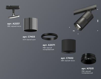 Трековый акцентный светильник однофазный MR16 GU5.3, AMBRELLA LIGHT, XT7402050