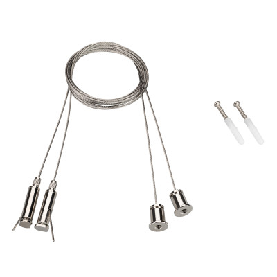 Подвес SL-COMFORT (Arlight, Металл), 031804