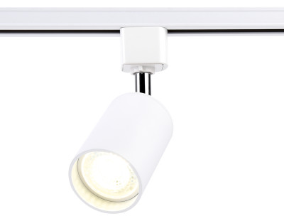 Трековый акцентный светильник GU10, AMBRELLA LIGHT, GL5121
