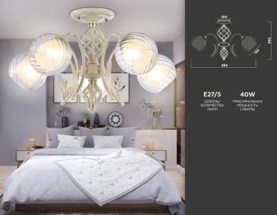 Потолочный светильник E27*5, AMBRELLA LIGHT, TR3066