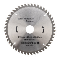 Диск пильный 190 мм х 48 зуб х 30/20 мм KRANZ, KR-92-0115