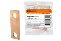 Соединительная шина СШ405 TDM Electric (для РТЭН), SQ0733-0013