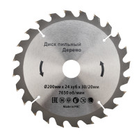 Диск пильный 200 мм х 24 зуб х 30/20 мм KRANZ, KR-92-0116