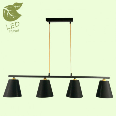 LUSSOLE YUKON Линейно-Подвесной светильник, цвет основания - черный, плафон - ткань (цвет - черный), 4x6W E14, GRLSP-8054
