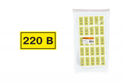 Символ "220В" 15х50мм TDM Electric, SQ0817-0009