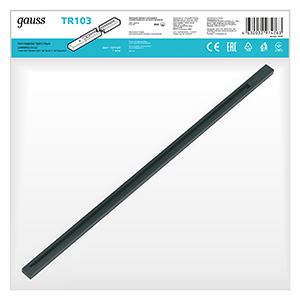 Gauss Шинопровод накладной 1м черный (с адаптером питания и заглушкой), TR103