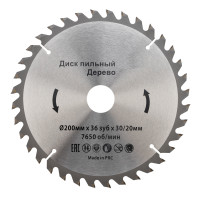 Диск пильный 200 мм х 36 зуб х 30/20 мм KRANZ, KR-92-0117