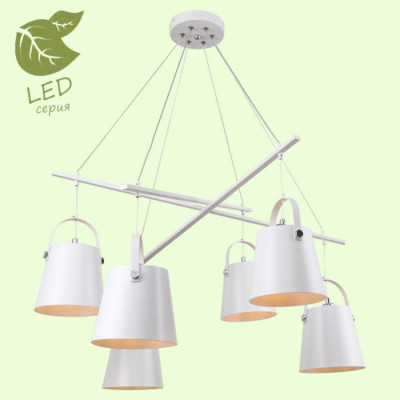 LUSSOLE BISBEE Люстра подвесная, цвет основания - белый, плафон - металл (цвет - белый), 6x10W E14, GRLSP-8098