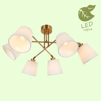 LUSSOLE PINAL Люстра потолочная, цвет основания - бронзовый, плафон - ткань (цвет - бежевый), 6x6W E14, GRLSP-8191