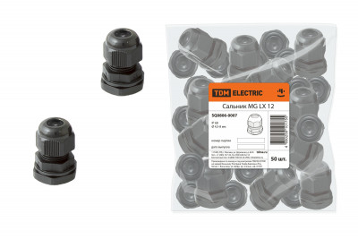 Сальник MG LX 12 диаметр проводника 4,5-8мм IP68 TDM Electric, SQ0806-0007