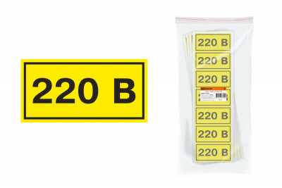 Символ "220В" 35х100мм TDM Electric, SQ0817-0010