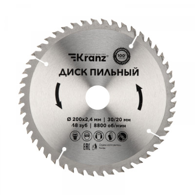 Диск пильный 200 мм х 48 зуб х 30/20 мм KRANZ, KR-92-0118