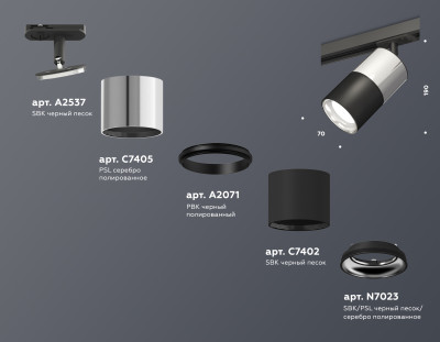 Трековый акцентный светильник однофазный MR16 GU5.3, AMBRELLA LIGHT, XT7402070