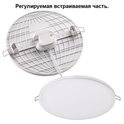 Novotech 358145 SPOT NT19 271 белый Встраиваемый светильник IP20 LED 3000K 24W 85 - 265V MON