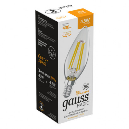 Лампа Gauss Basic Filament Свеча 4,5W 400lm 2700К Е14 LED 1/10/50, 1031115