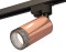 Трековый акцентный светильник однофазный MR16 GU5.3, AMBRELLA LIGHT, XT6326011