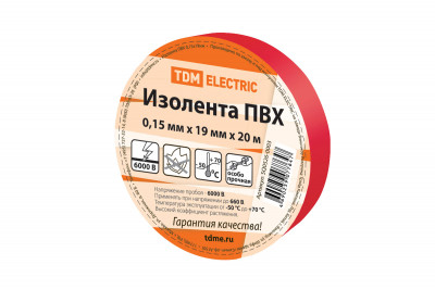 Изолента ПВХ 0,15х19мм Красная 20м TDM Electric, SQ0526-0003