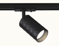 Трековый акцентный светильник GU10, AMBRELLA LIGHT, GL5133