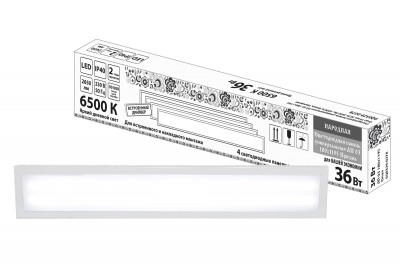 Светодиодная панель универсальная ЛП 03 180х1195 Опал 19 мм 36 Вт 2650 Лм, 6500 К, белая, Народная, SQ0329-0278