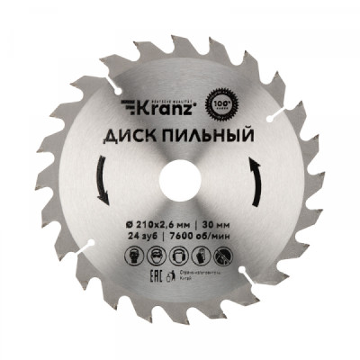 Диск пильный 210 мм х 24 зуб х 30 мм KRANZ, KR-92-0120