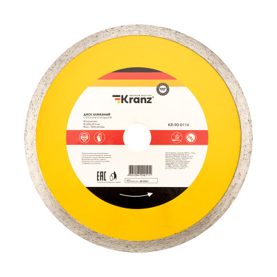 Диск алмазный отрезной сплошной 200x25,4/22,2x2x10мм KRANZ, KR-90-0114
