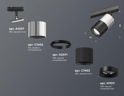 Трековый акцентный светильник однофазный MR16 GU5.3, AMBRELLA LIGHT, XT7402072