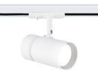 Трековый акцентный светильник GU10, AMBRELLA LIGHT, GL5142
