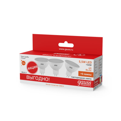 Лампа Gauss Elementary MR16 5.5W 3000К GU5.3 (3 лампы в упаковке) LED 1/40, 13516T